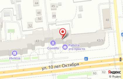 Школа-студия Татьяны Бодренковой Comilfo на карте