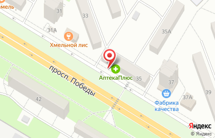 Страховая компания СберСтрахование на проспекте Победы на карте