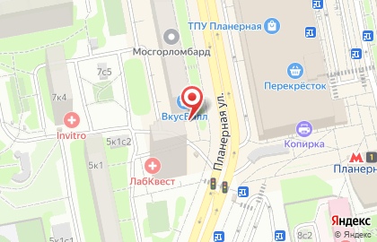 Магазин разливных напитков Beer house на Планерной улице на карте