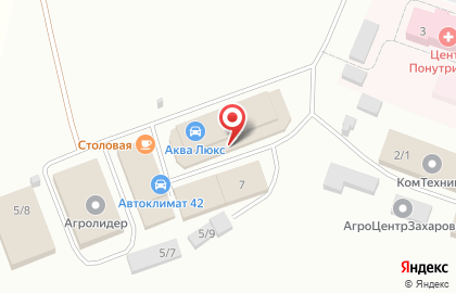 Автомагазин Midas на карте