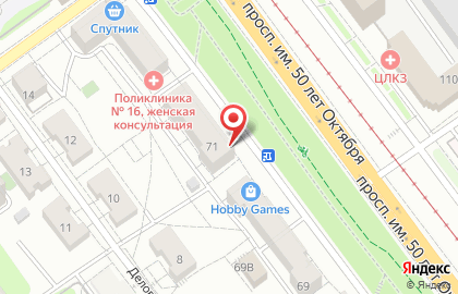 Салон оптики Новый взгляд имени 50 лет Октября на карте