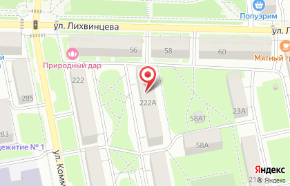 Транспортно-экспедиционная компания на улице Коммунаров на карте