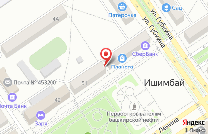 Обувная мастерская на проспекте Ленина на карте