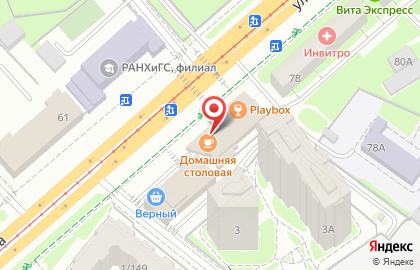 Единый компьютерный центр на улице Николая Ершова на карте