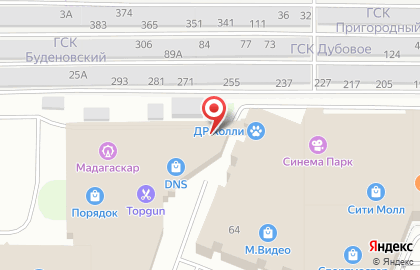 Магазин товаров для детского творчества Оранжевый Слон на улице Щорса на карте