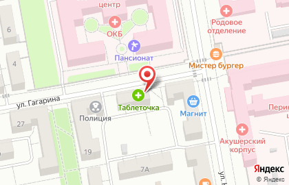 Магазин для будущих мам 9 месяцев на улице Гагарина на карте