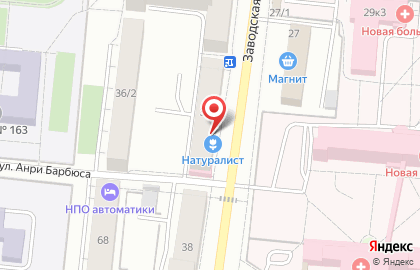 Магазин Натуралист в Екатеринбурге на карте