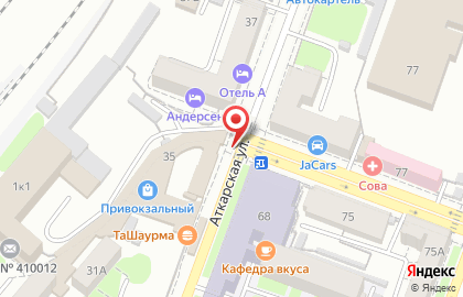 Рынок Привокзальный на Аткарской улице на карте