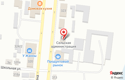 Почта России, АО на улице Ленина на карте