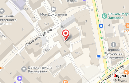Интернет-магазин парфюмерии P-shik.ru в Настасьинском переулке на карте
