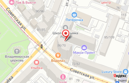 Атриум, ООО на карте