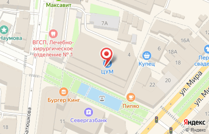 Супермаркет Fix Price на Благовещенской улице на карте