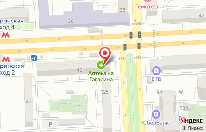 Аптека на Гагарина в Самаре на карте