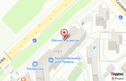 Магазин по продаже орехов и сухофруктов на улице Щербакова на карте