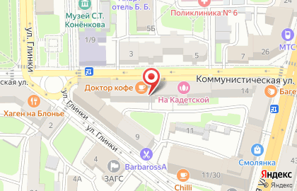 Цирюльня Barberman на Коммунистической улице на карте