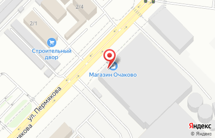 Фирменный магазин Очаково на улице Пермякова на карте