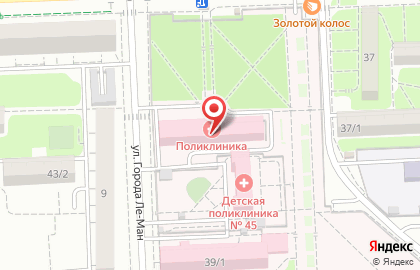 Городская клиническая больница №20 на Коммунистическом проспекте на карте