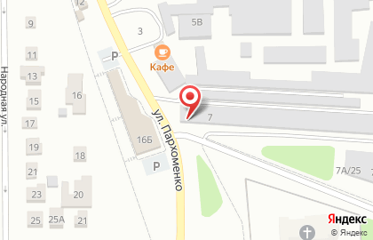Автомойка Блеск на улице Пархоменко на карте