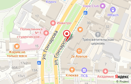 Магазин профессиональной косметики Miracle на улице Гончарова на карте