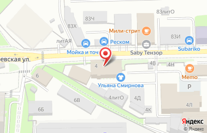 Торговая компания Строй-Объем на карте