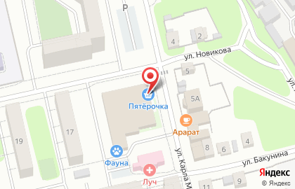 Магазин косметики и бытовой химии Магнит Косметик на улице Карла Маркса на карте
