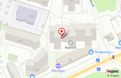 Магазин бытовой химии и средств гигиены в Орджоникидзевском районе на карте