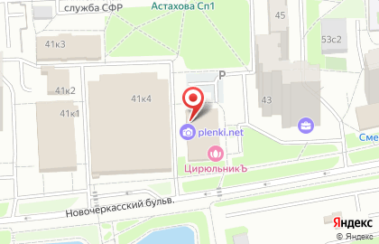 Мастерская по ремонту обуви на Новочеркасском бульваре, 41 к7а на карте