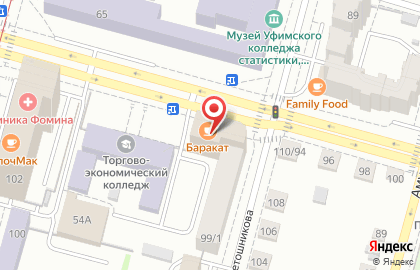 Кафе-халяль Баракат на улице Ветошникова на карте