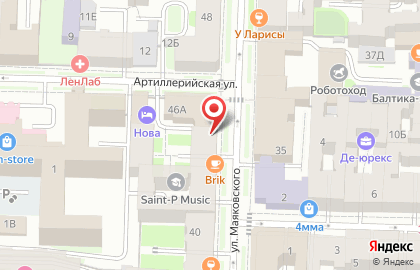Алкомаркет Калейдоскоп напитков мира на улице Маяковского на карте