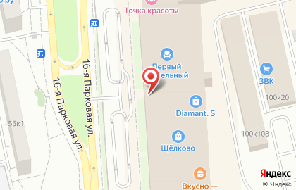 Ресторан Гриль Хаус на Щёлковском шоссе на карте