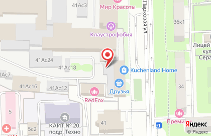 Компания по комплексной автоматизации медицинских организаций и лабораторий RuLIS на карте