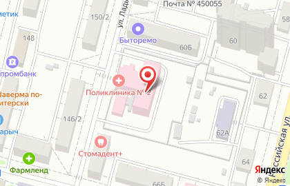 Центр МРТ Эксперт на Российской улице на карте