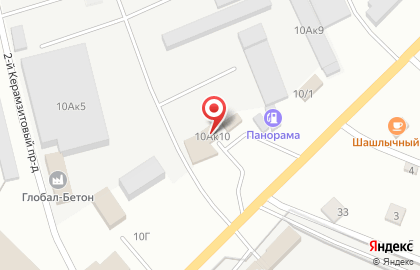 Автосервис 999 в Ленинском районе на карте