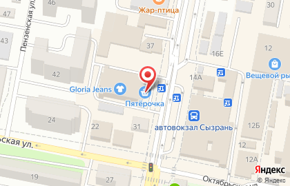 Пункт обслуживания Oriflame на Московской улице на карте