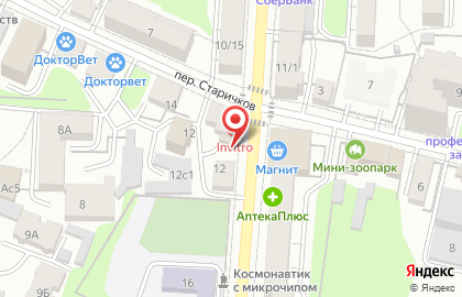 Сервисный центр SIGMA Service на карте