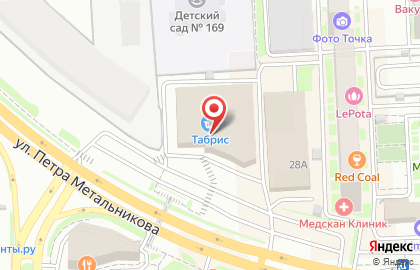 Супермаркет Табрис на улице имени Петра Метальникова на карте
