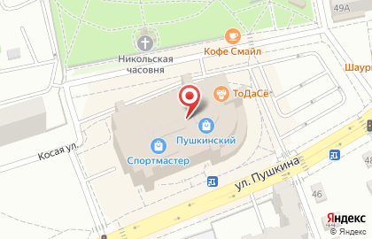 Супермаркет цифровой техники DNS на улице Пушкина на карте