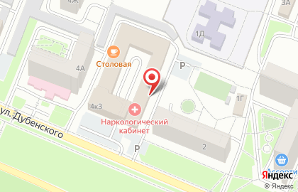 Кафе Флер на карте