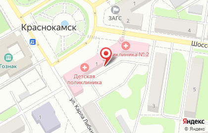 Молочная кухня Краснокамская центральная районная поликлиника на Шоссейной улице на карте