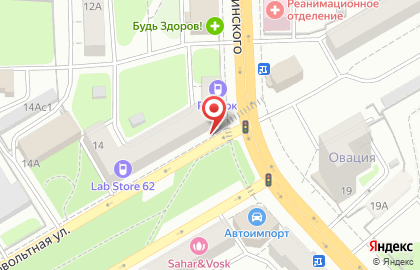 Магазин пряжи и швейной фурнитуры на улице Дзержинского на карте
