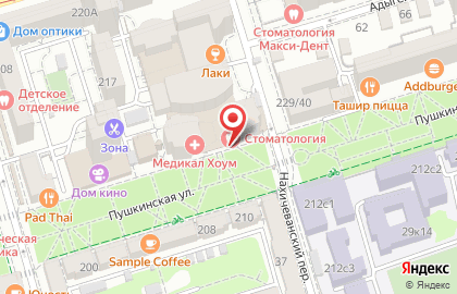 Стоматология доктора Чернявского на Пушкинской улице на карте