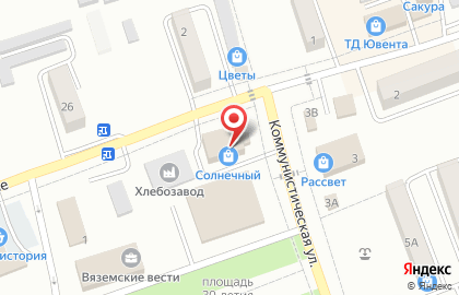Мастерская по изготовлению ключей на Коммунистической улице на карте