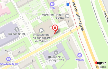 Банкомат Сбербанк России, Прокопьевское отделение на улице Карла Либкнехта на карте