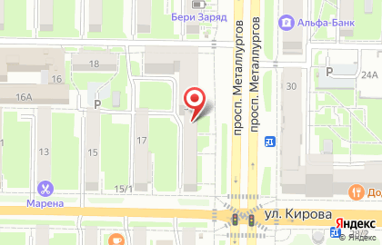 Ломбард Меркурий на проспекте Металлургов на карте
