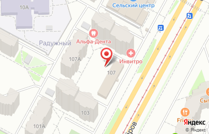 ООО Декарт на проспекте Шахтёров на карте