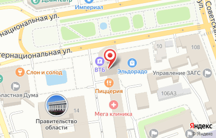 Агентство Виза-Тур-Сервис на Интернациональной улице на карте