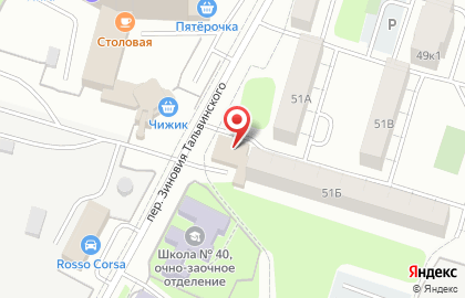 Супермаркет Универсал на Петербургском шоссе на карте