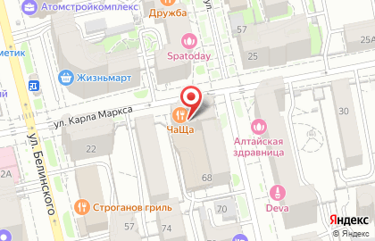 Ресторан ЧаЩа на Красноармейской улице на карте