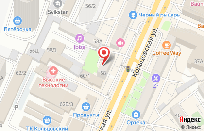 One Price Coffee на карте