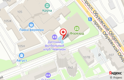 Кинологический клуб Фауна на карте